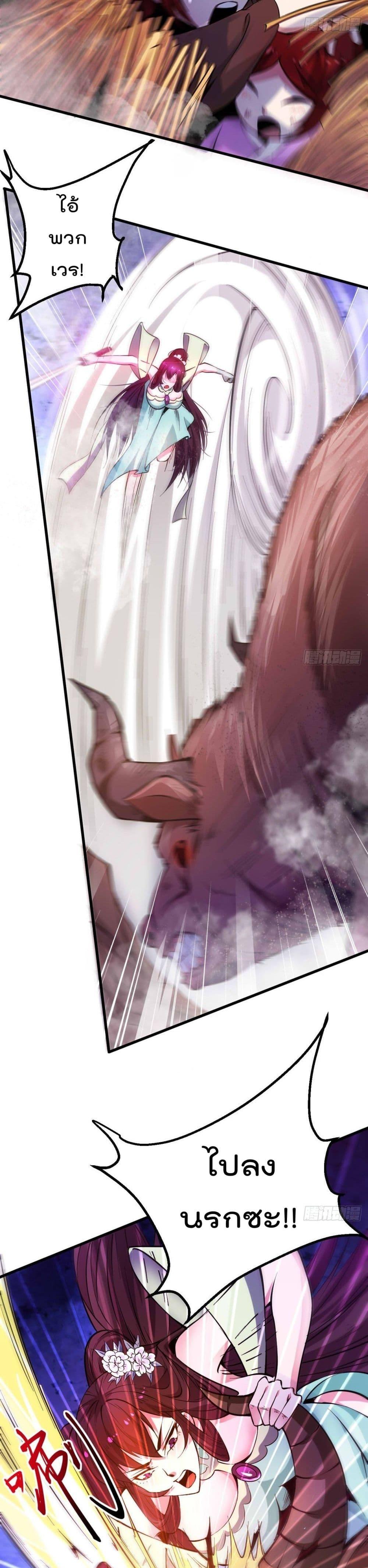 Manga-lc-com อ่านมังงะ อ่านการ์ตูน ออนไลน์ ฟรี Immortal Husband on The Earth ตอนที่ 1 2 3 4 5 6 7 8 9 10 11 12 13 14 ฟรี ไม่มีโฆษณา Manga-lc - อ่าน มังงะ อ่าน การ์ตูน ออนไลน์ อ่านมังงะ ฟรี