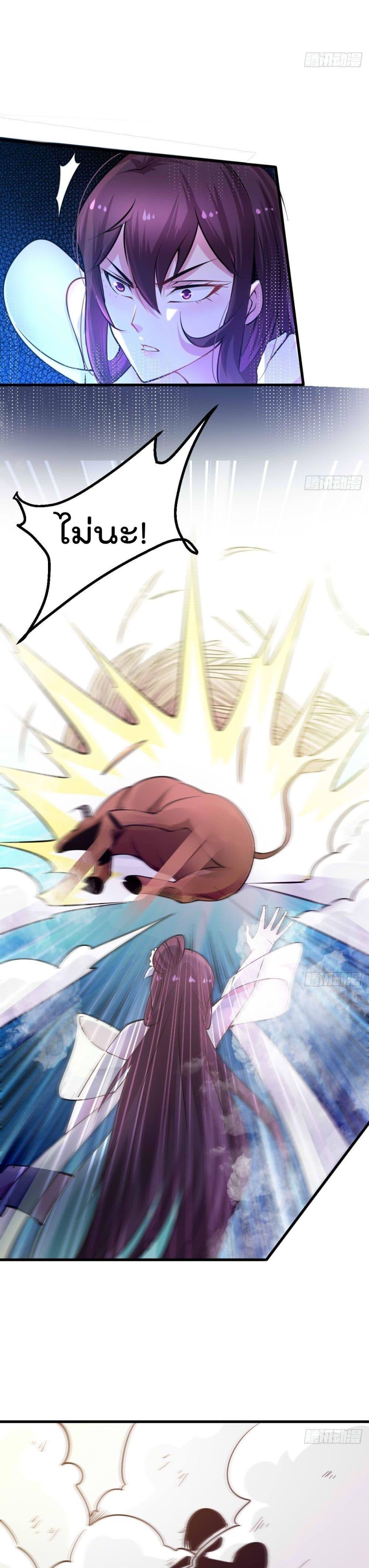 Manga-lc-com อ่านมังงะ อ่านการ์ตูน ออนไลน์ ฟรี Immortal Husband on The Earth ตอนที่ 1 2 3 4 5 6 7 8 9 10 11 12 13 14 ฟรี ไม่มีโฆษณา Manga-lc - อ่าน มังงะ อ่าน การ์ตูน ออนไลน์ อ่านมังงะ ฟรี