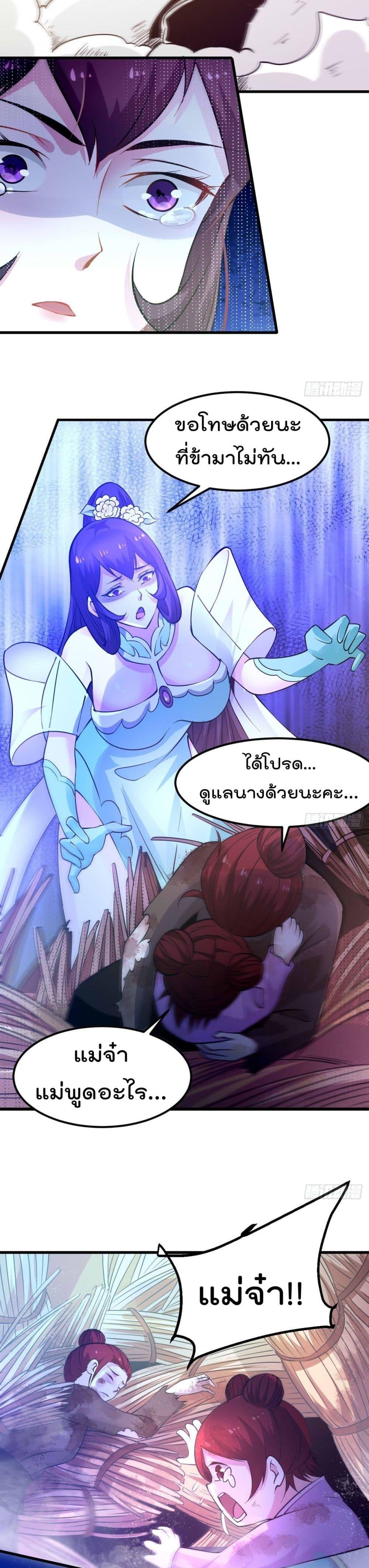 Manga-lc-com อ่านมังงะ อ่านการ์ตูน ออนไลน์ ฟรี Immortal Husband on The Earth ตอนที่ 1 2 3 4 5 6 7 8 9 10 11 12 13 14 ฟรี ไม่มีโฆษณา Manga-lc - อ่าน มังงะ อ่าน การ์ตูน ออนไลน์ อ่านมังงะ ฟรี