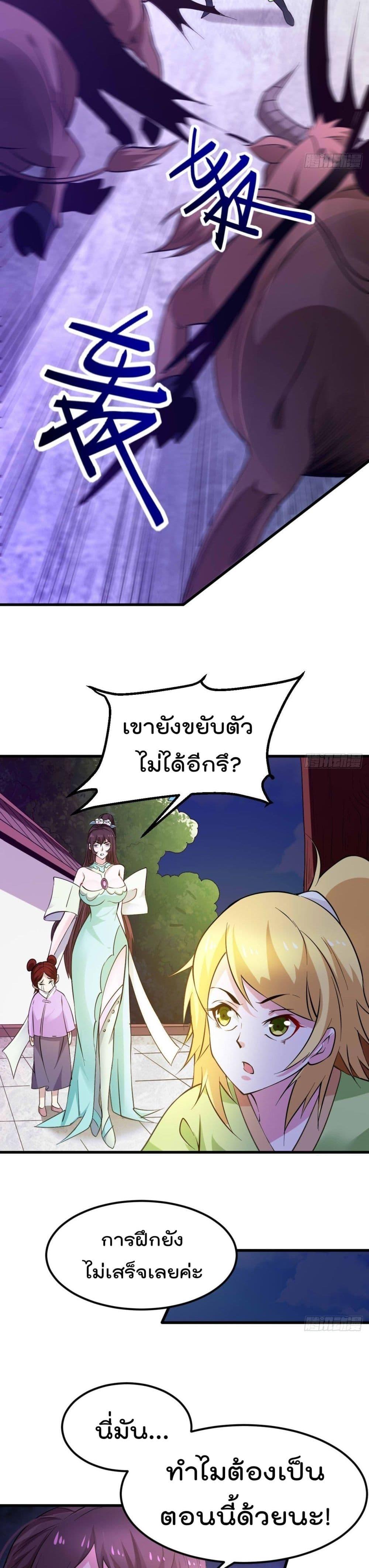 Manga-lc-com อ่านมังงะ อ่านการ์ตูน ออนไลน์ ฟรี Immortal Husband on The Earth ตอนที่ 1 2 3 4 5 6 7 8 9 10 11 12 13 14 ฟรี ไม่มีโฆษณา Manga-lc - อ่าน มังงะ อ่าน การ์ตูน ออนไลน์ อ่านมังงะ ฟรี