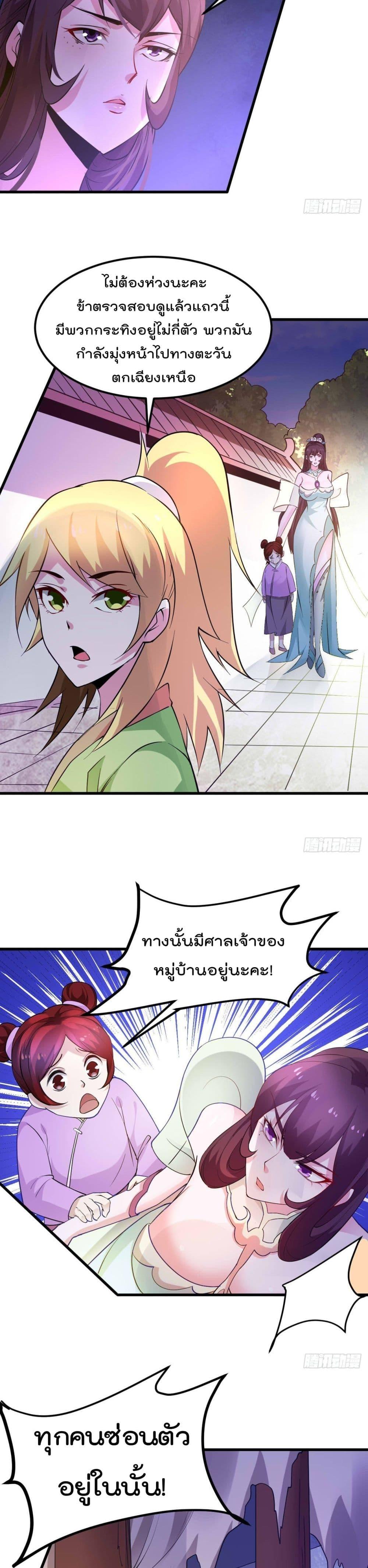 Manga-lc-com อ่านมังงะ อ่านการ์ตูน ออนไลน์ ฟรี Immortal Husband on The Earth ตอนที่ 1 2 3 4 5 6 7 8 9 10 11 12 13 14 ฟรี ไม่มีโฆษณา Manga-lc - อ่าน มังงะ อ่าน การ์ตูน ออนไลน์ อ่านมังงะ ฟรี