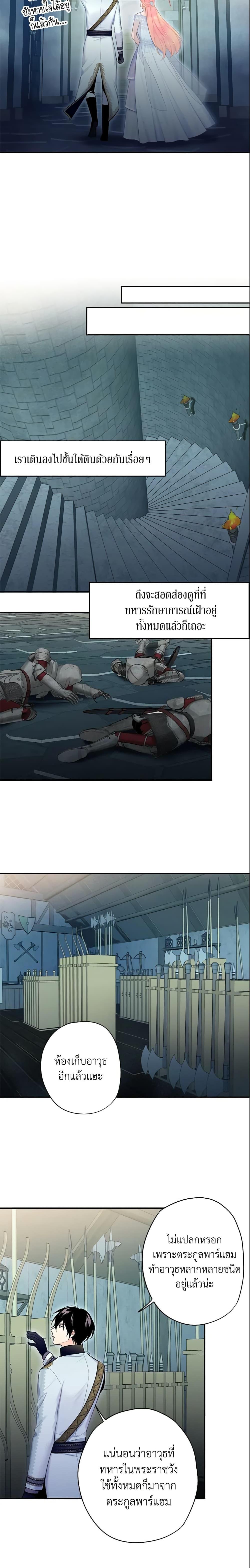 Manga-lc-com อ่านมังงะ อ่านการ์ตูน ออนไลน์ ฟรี Survive as the Hero’s Wife ตอนที่ 1 2 3 4 5 6 7 8 9 10 11 12 13 14 ฟรี ไม่มีโฆษณา Manga-lc - อ่าน มังงะ อ่าน การ์ตูน ออนไลน์ อ่านมังงะ ฟรี