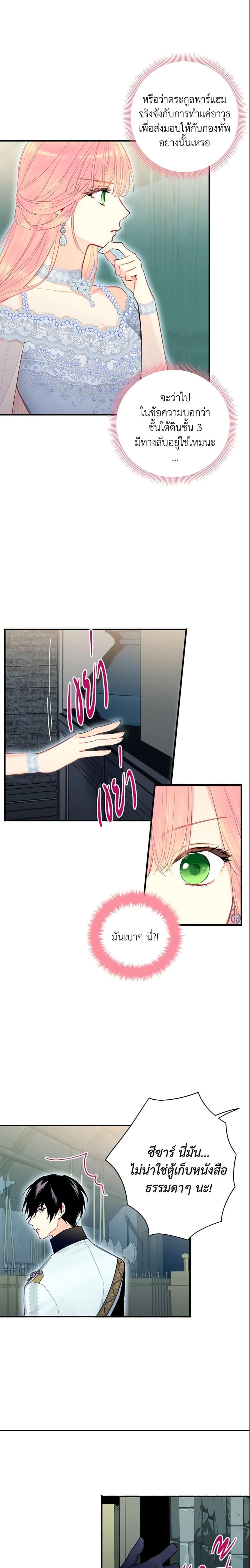 Manga-lc-com อ่านมังงะ อ่านการ์ตูน ออนไลน์ ฟรี Survive as the Hero’s Wife ตอนที่ 1 2 3 4 5 6 7 8 9 10 11 12 13 14 ฟรี ไม่มีโฆษณา Manga-lc - อ่าน มังงะ อ่าน การ์ตูน ออนไลน์ อ่านมังงะ ฟรี