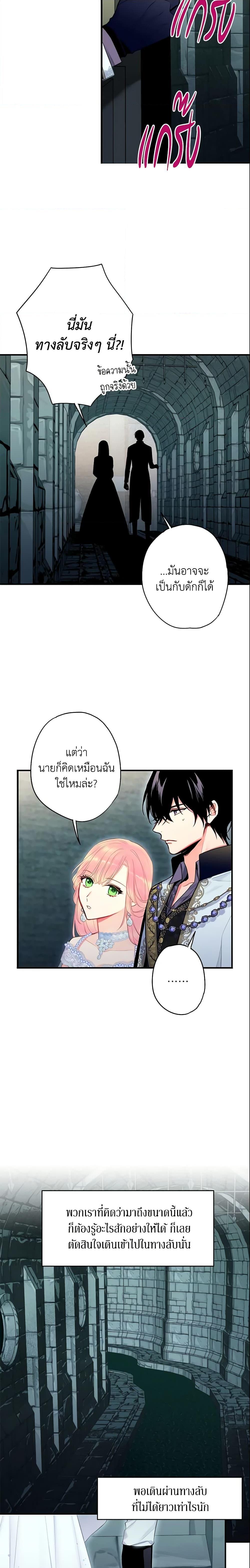 Manga-lc-com อ่านมังงะ อ่านการ์ตูน ออนไลน์ ฟรี Survive as the Hero’s Wife ตอนที่ 1 2 3 4 5 6 7 8 9 10 11 12 13 14 ฟรี ไม่มีโฆษณา Manga-lc - อ่าน มังงะ อ่าน การ์ตูน ออนไลน์ อ่านมังงะ ฟรี