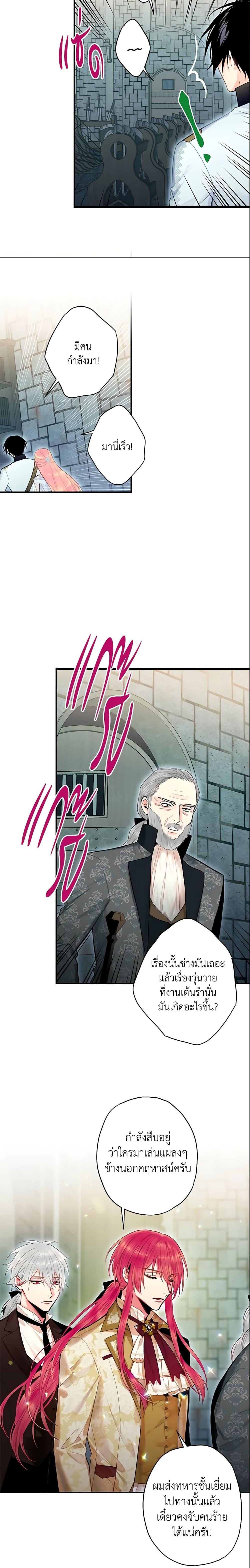 Manga-lc-com อ่านมังงะ อ่านการ์ตูน ออนไลน์ ฟรี Survive as the Hero’s Wife ตอนที่ 1 2 3 4 5 6 7 8 9 10 11 12 13 14 ฟรี ไม่มีโฆษณา Manga-lc - อ่าน มังงะ อ่าน การ์ตูน ออนไลน์ อ่านมังงะ ฟรี