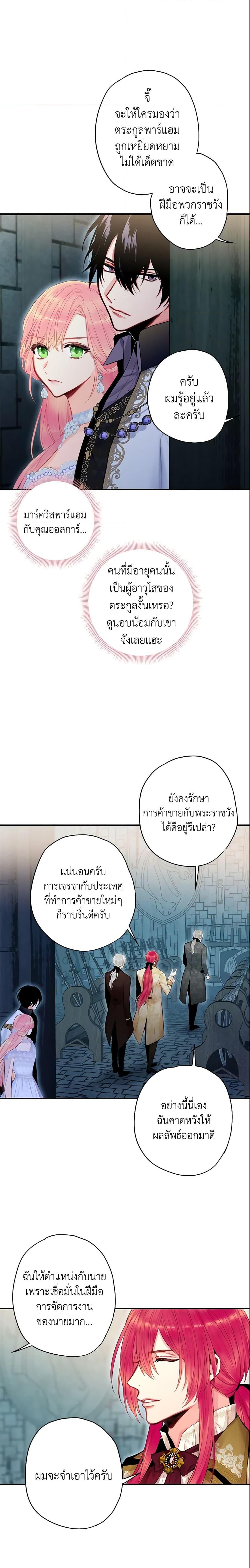 Manga-lc-com อ่านมังงะ อ่านการ์ตูน ออนไลน์ ฟรี Survive as the Hero’s Wife ตอนที่ 1 2 3 4 5 6 7 8 9 10 11 12 13 14 ฟรี ไม่มีโฆษณา Manga-lc - อ่าน มังงะ อ่าน การ์ตูน ออนไลน์ อ่านมังงะ ฟรี