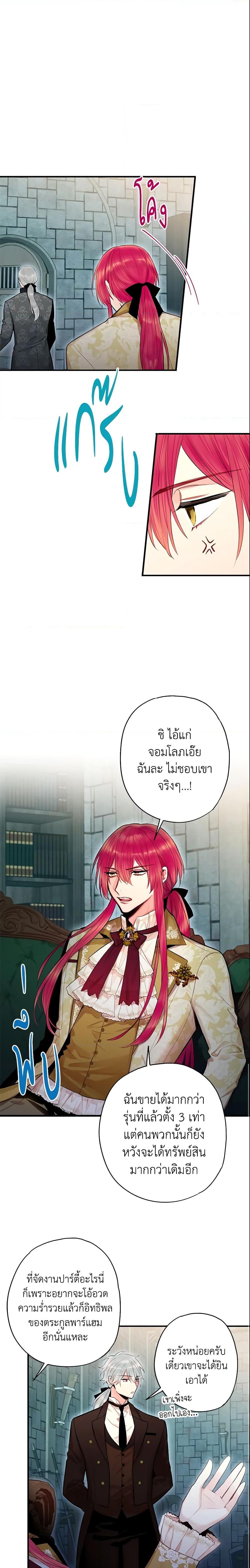 Manga-lc-com อ่านมังงะ อ่านการ์ตูน ออนไลน์ ฟรี Survive as the Hero’s Wife ตอนที่ 1 2 3 4 5 6 7 8 9 10 11 12 13 14 ฟรี ไม่มีโฆษณา Manga-lc - อ่าน มังงะ อ่าน การ์ตูน ออนไลน์ อ่านมังงะ ฟรี
