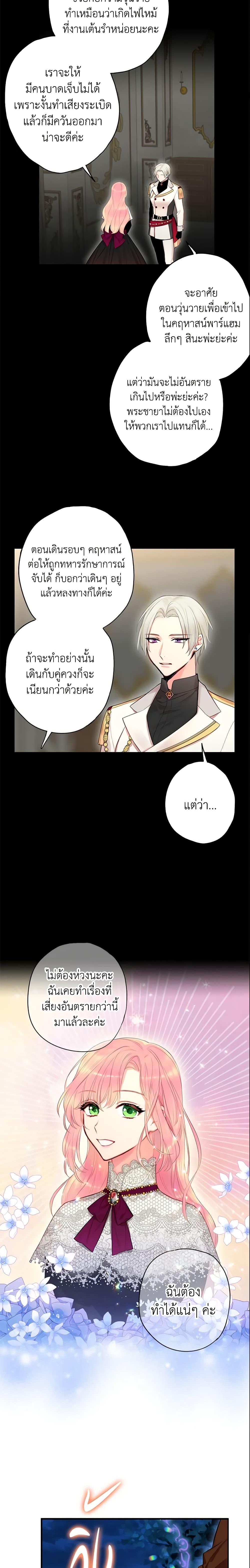 Manga-lc-com อ่านมังงะ อ่านการ์ตูน ออนไลน์ ฟรี Survive as the Hero’s Wife ตอนที่ 1 2 3 4 5 6 7 8 9 10 11 12 13 14 ฟรี ไม่มีโฆษณา Manga-lc - อ่าน มังงะ อ่าน การ์ตูน ออนไลน์ อ่านมังงะ ฟรี