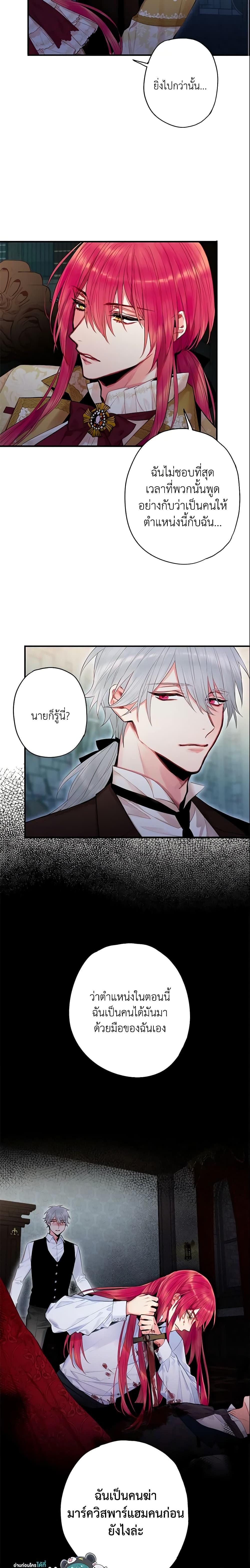 Manga-lc-com อ่านมังงะ อ่านการ์ตูน ออนไลน์ ฟรี Survive as the Hero’s Wife ตอนที่ 1 2 3 4 5 6 7 8 9 10 11 12 13 14 ฟรี ไม่มีโฆษณา Manga-lc - อ่าน มังงะ อ่าน การ์ตูน ออนไลน์ อ่านมังงะ ฟรี