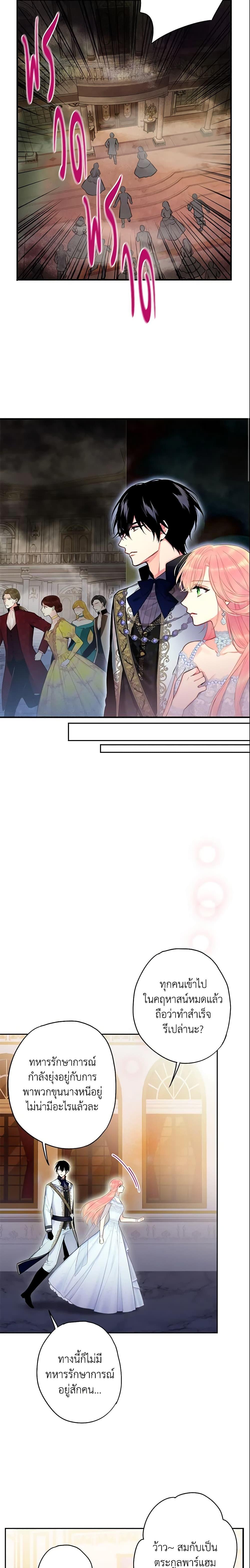 Manga-lc-com อ่านมังงะ อ่านการ์ตูน ออนไลน์ ฟรี Survive as the Hero’s Wife ตอนที่ 1 2 3 4 5 6 7 8 9 10 11 12 13 14 ฟรี ไม่มีโฆษณา Manga-lc - อ่าน มังงะ อ่าน การ์ตูน ออนไลน์ อ่านมังงะ ฟรี