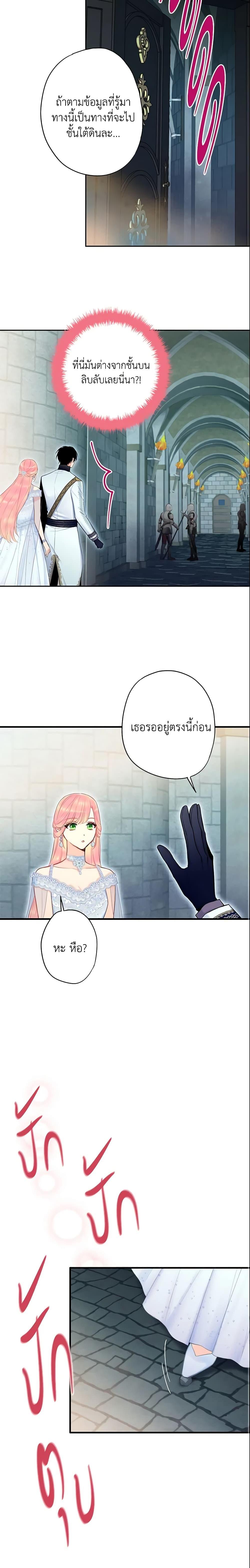 Manga-lc-com อ่านมังงะ อ่านการ์ตูน ออนไลน์ ฟรี Survive as the Hero’s Wife ตอนที่ 1 2 3 4 5 6 7 8 9 10 11 12 13 14 ฟรี ไม่มีโฆษณา Manga-lc - อ่าน มังงะ อ่าน การ์ตูน ออนไลน์ อ่านมังงะ ฟรี