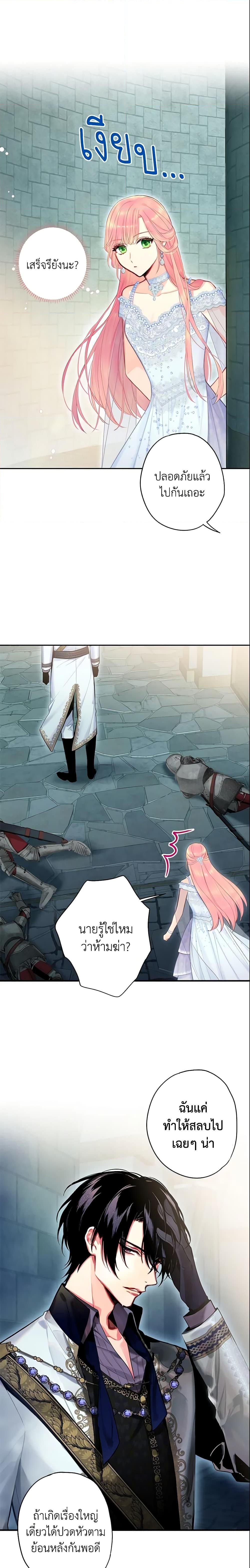 Manga-lc-com อ่านมังงะ อ่านการ์ตูน ออนไลน์ ฟรี Survive as the Hero’s Wife ตอนที่ 1 2 3 4 5 6 7 8 9 10 11 12 13 14 ฟรี ไม่มีโฆษณา Manga-lc - อ่าน มังงะ อ่าน การ์ตูน ออนไลน์ อ่านมังงะ ฟรี