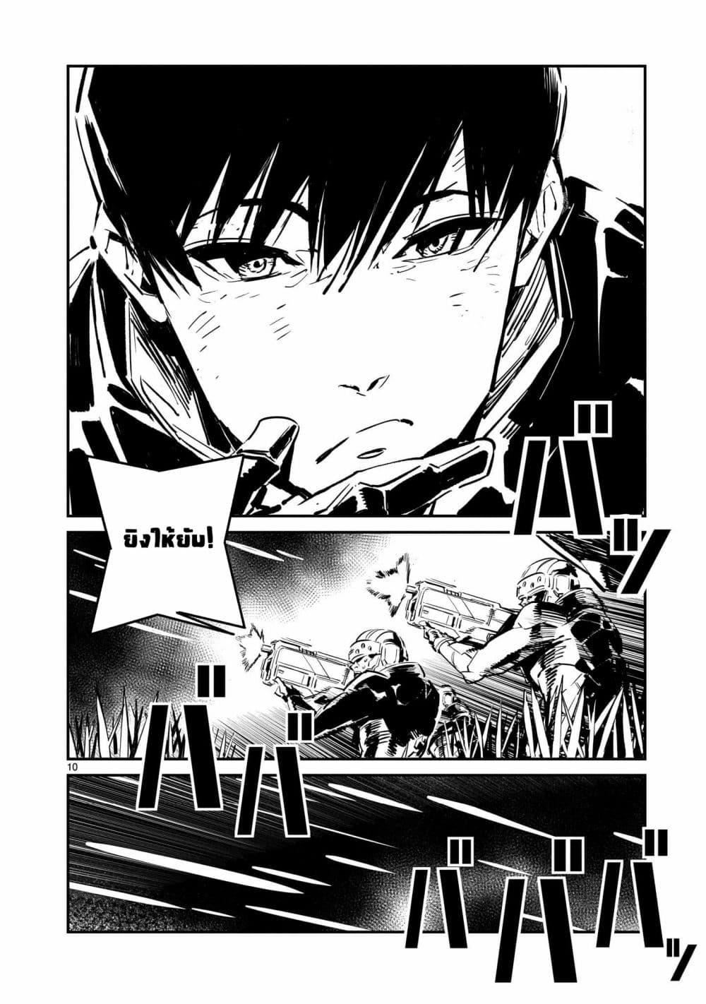 Manga-lc-com อ่านมังงะ อ่านการ์ตูน ออนไลน์ ฟรี Dragon Circus ตอนที่ 1 2 3 4 5 6 7 8 9 10 11 12 13 14 ฟรี ไม่มีโฆษณา Manga-lc - อ่าน มังงะ อ่าน การ์ตูน ออนไลน์ อ่านมังงะ ฟรี