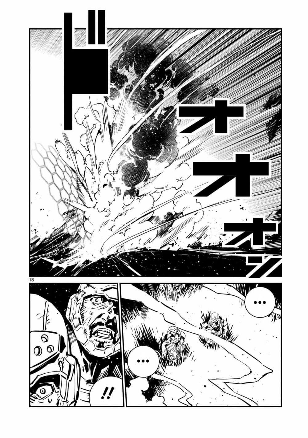 Manga-lc-com อ่านมังงะ อ่านการ์ตูน ออนไลน์ ฟรี Dragon Circus ตอนที่ 1 2 3 4 5 6 7 8 9 10 11 12 13 14 ฟรี ไม่มีโฆษณา Manga-lc - อ่าน มังงะ อ่าน การ์ตูน ออนไลน์ อ่านมังงะ ฟรี