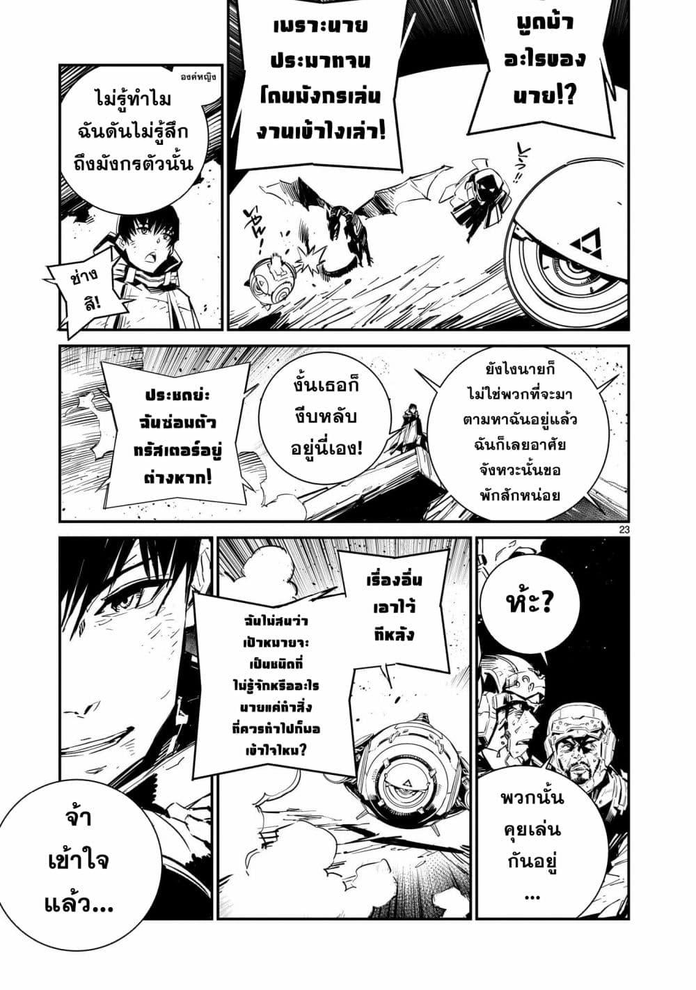Manga-lc-com อ่านมังงะ อ่านการ์ตูน ออนไลน์ ฟรี Dragon Circus ตอนที่ 1 2 3 4 5 6 7 8 9 10 11 12 13 14 ฟรี ไม่มีโฆษณา Manga-lc - อ่าน มังงะ อ่าน การ์ตูน ออนไลน์ อ่านมังงะ ฟรี