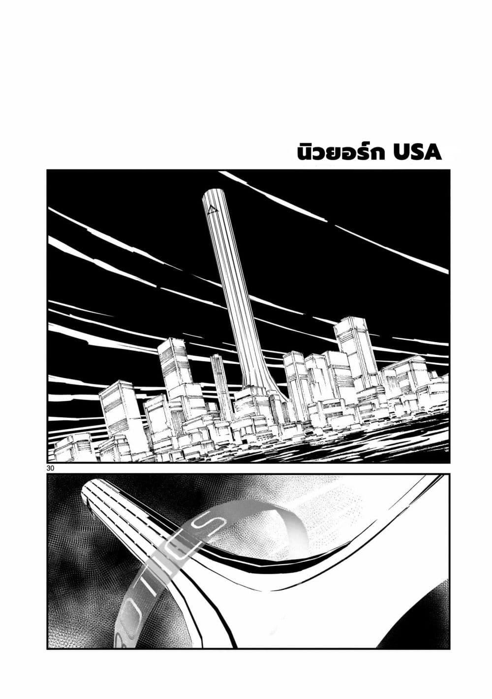 Manga-lc-com อ่านมังงะ อ่านการ์ตูน ออนไลน์ ฟรี Dragon Circus ตอนที่ 1 2 3 4 5 6 7 8 9 10 11 12 13 14 ฟรี ไม่มีโฆษณา Manga-lc - อ่าน มังงะ อ่าน การ์ตูน ออนไลน์ อ่านมังงะ ฟรี