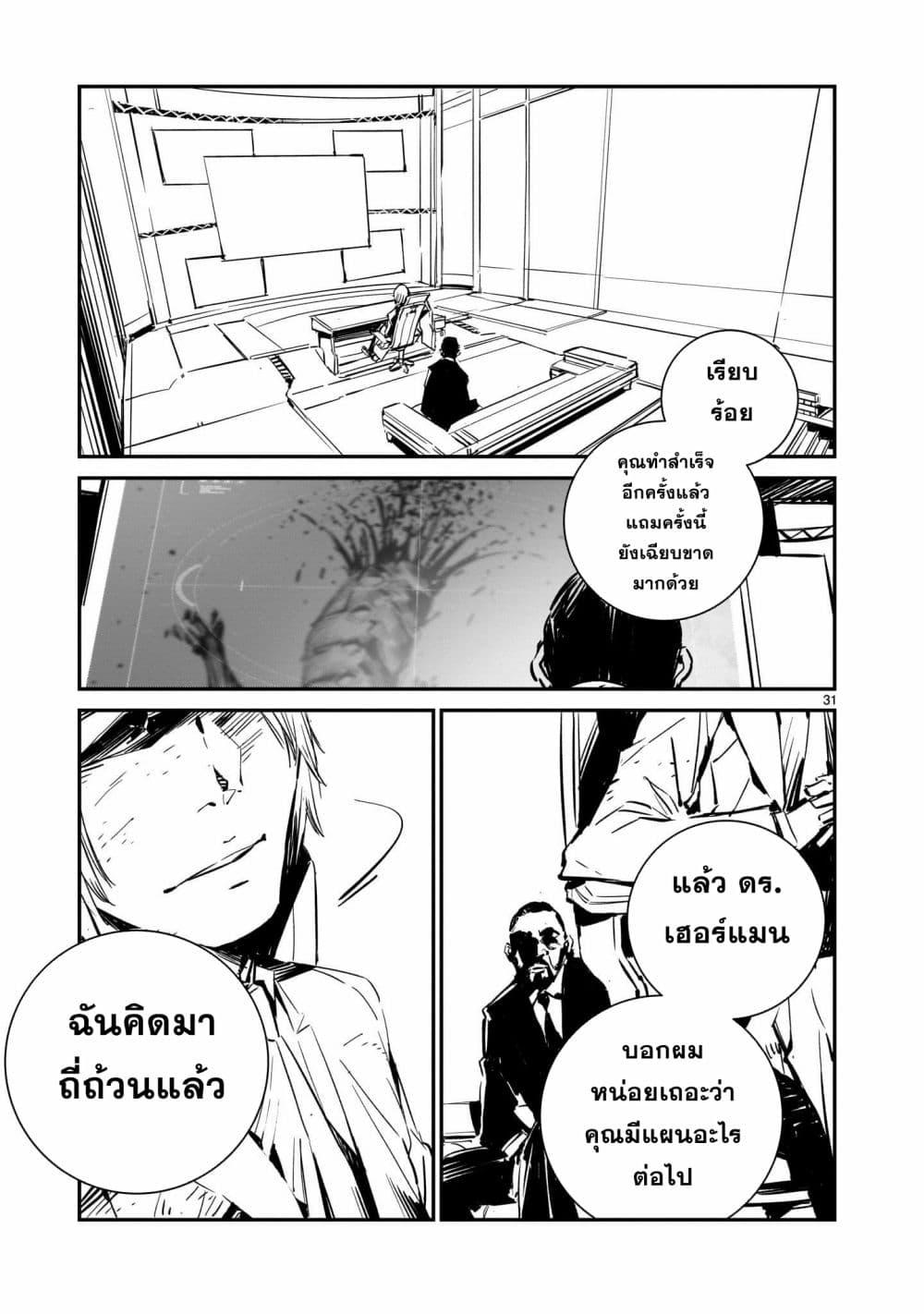 Manga-lc-com อ่านมังงะ อ่านการ์ตูน ออนไลน์ ฟรี Dragon Circus ตอนที่ 1 2 3 4 5 6 7 8 9 10 11 12 13 14 ฟรี ไม่มีโฆษณา Manga-lc - อ่าน มังงะ อ่าน การ์ตูน ออนไลน์ อ่านมังงะ ฟรี