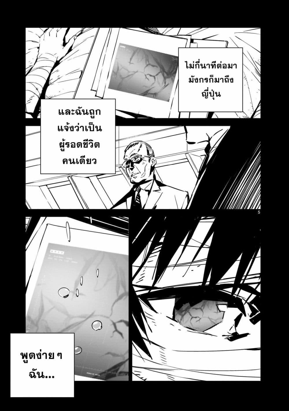 Manga-lc-com อ่านมังงะ อ่านการ์ตูน ออนไลน์ ฟรี Dragon Circus ตอนที่ 1 2 3 4 5 6 7 8 9 10 11 12 13 14 ฟรี ไม่มีโฆษณา Manga-lc - อ่าน มังงะ อ่าน การ์ตูน ออนไลน์ อ่านมังงะ ฟรี