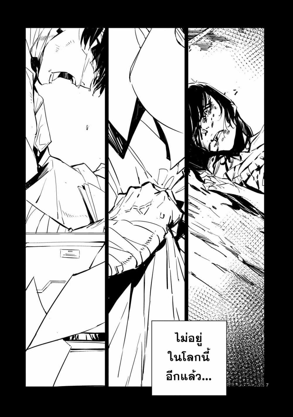 Manga-lc-com อ่านมังงะ อ่านการ์ตูน ออนไลน์ ฟรี Dragon Circus ตอนที่ 1 2 3 4 5 6 7 8 9 10 11 12 13 14 ฟรี ไม่มีโฆษณา Manga-lc - อ่าน มังงะ อ่าน การ์ตูน ออนไลน์ อ่านมังงะ ฟรี