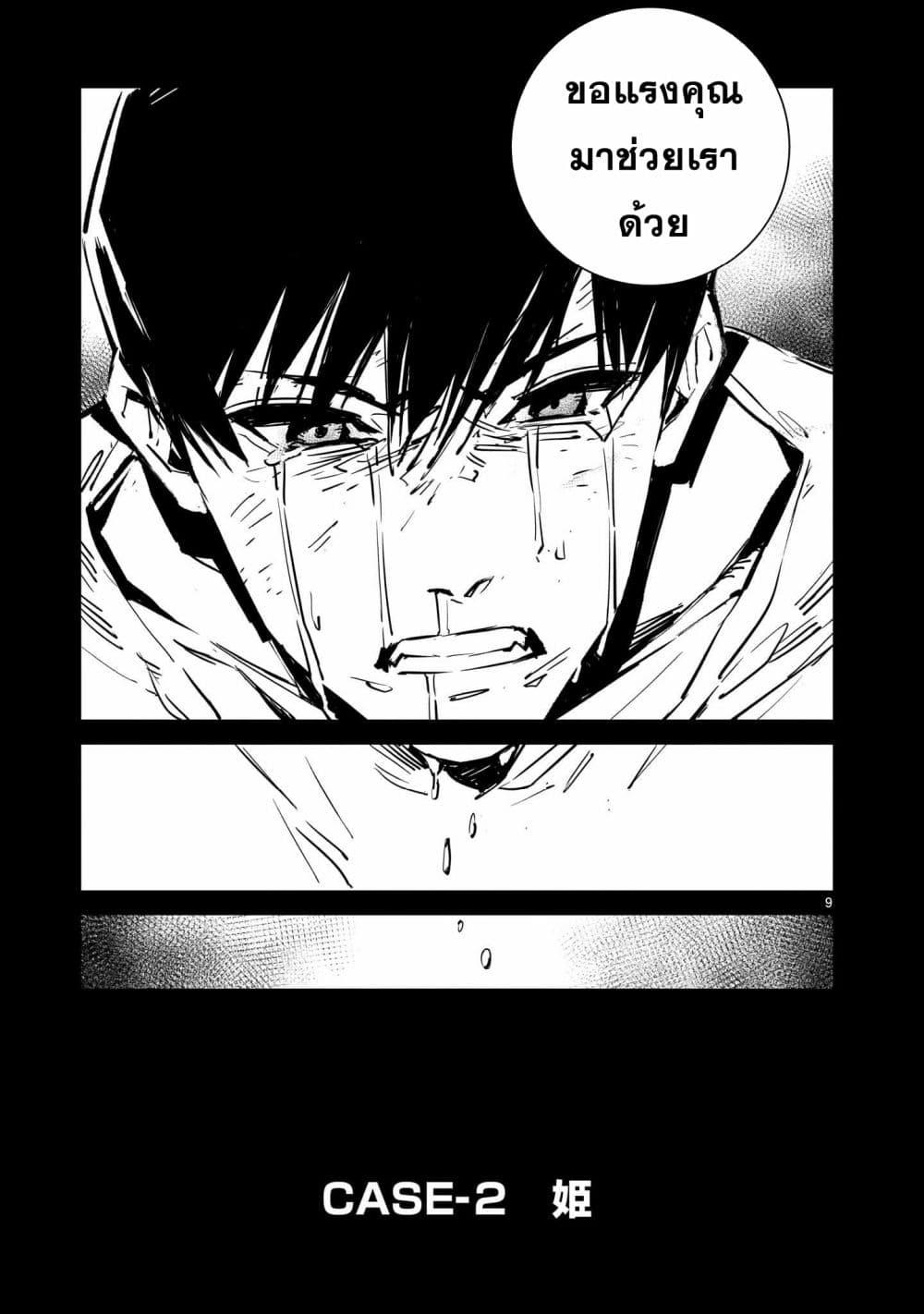 Manga-lc-com อ่านมังงะ อ่านการ์ตูน ออนไลน์ ฟรี Dragon Circus ตอนที่ 1 2 3 4 5 6 7 8 9 10 11 12 13 14 ฟรี ไม่มีโฆษณา Manga-lc - อ่าน มังงะ อ่าน การ์ตูน ออนไลน์ อ่านมังงะ ฟรี