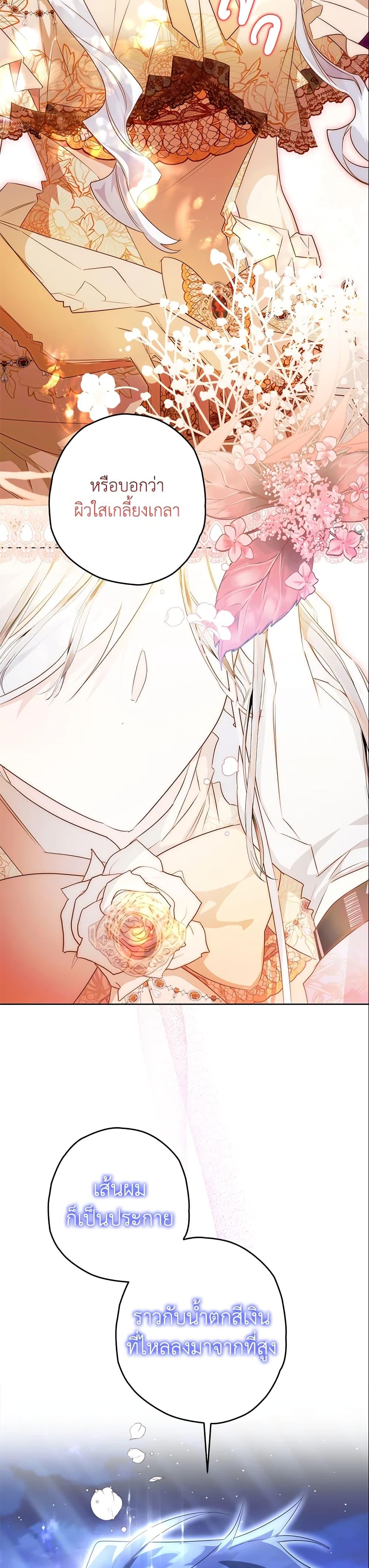 Manga-lc-com อ่านมังงะ อ่านการ์ตูน ออนไลน์ ฟรี Sigrid ตอนที่ 1 2 3 4 5 6 7 8 9 10 11 12 13 14 ฟรี ไม่มีโฆษณา Manga-lc - อ่าน มังงะ อ่าน การ์ตูน ออนไลน์ อ่านมังงะ ฟรี