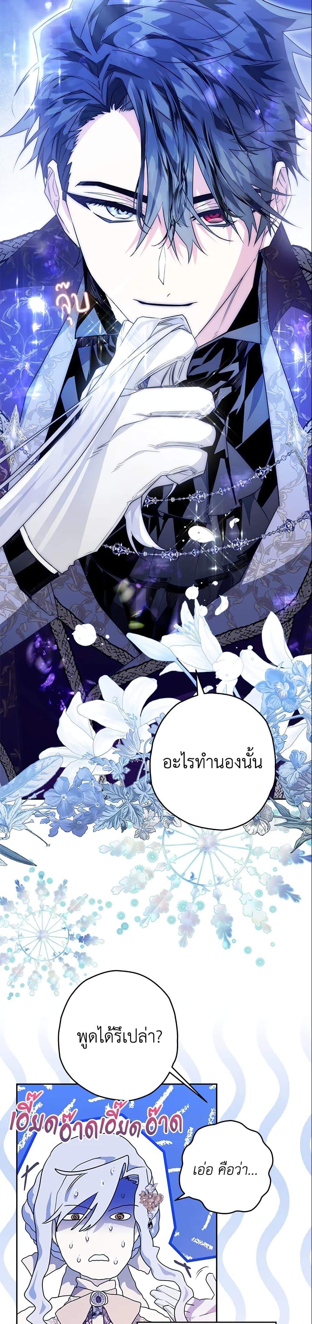Manga-lc-com อ่านมังงะ อ่านการ์ตูน ออนไลน์ ฟรี Sigrid ตอนที่ 1 2 3 4 5 6 7 8 9 10 11 12 13 14 ฟรี ไม่มีโฆษณา Manga-lc - อ่าน มังงะ อ่าน การ์ตูน ออนไลน์ อ่านมังงะ ฟรี