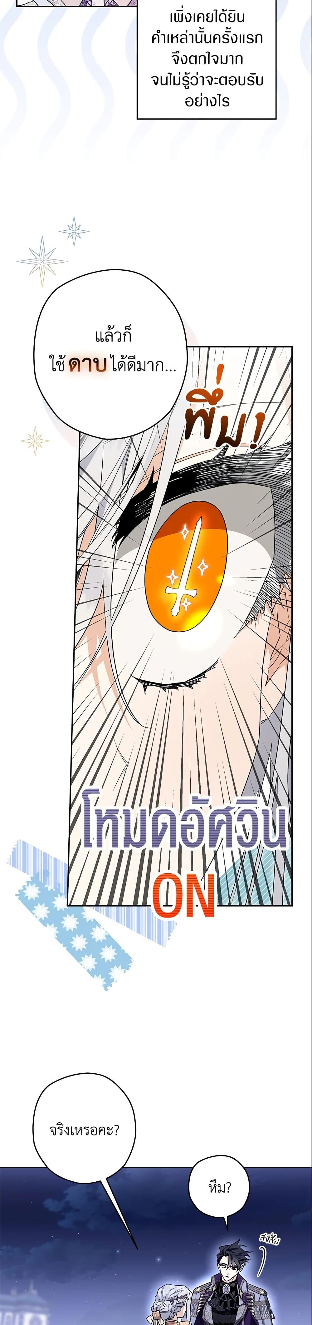 Manga-lc-com อ่านมังงะ อ่านการ์ตูน ออนไลน์ ฟรี Sigrid ตอนที่ 1 2 3 4 5 6 7 8 9 10 11 12 13 14 ฟรี ไม่มีโฆษณา Manga-lc - อ่าน มังงะ อ่าน การ์ตูน ออนไลน์ อ่านมังงะ ฟรี