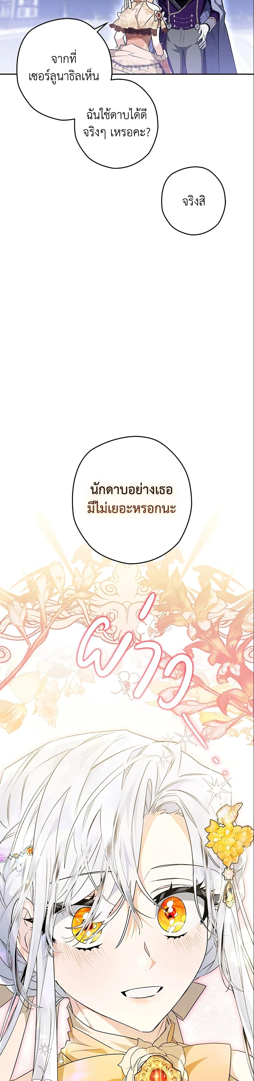 Manga-lc-com อ่านมังงะ อ่านการ์ตูน ออนไลน์ ฟรี Sigrid ตอนที่ 1 2 3 4 5 6 7 8 9 10 11 12 13 14 ฟรี ไม่มีโฆษณา Manga-lc - อ่าน มังงะ อ่าน การ์ตูน ออนไลน์ อ่านมังงะ ฟรี