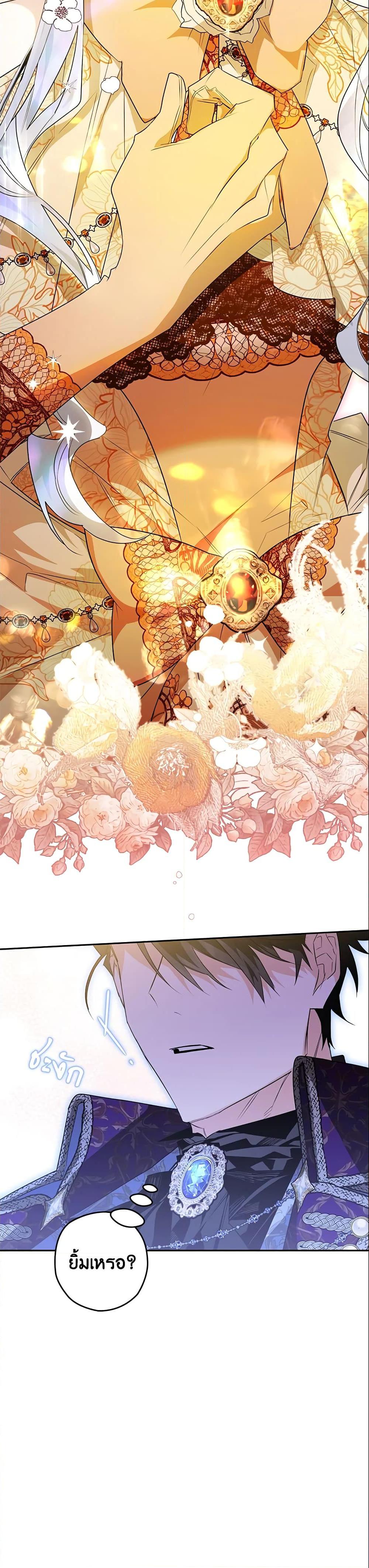 Manga-lc-com อ่านมังงะ อ่านการ์ตูน ออนไลน์ ฟรี Sigrid ตอนที่ 1 2 3 4 5 6 7 8 9 10 11 12 13 14 ฟรี ไม่มีโฆษณา Manga-lc - อ่าน มังงะ อ่าน การ์ตูน ออนไลน์ อ่านมังงะ ฟรี