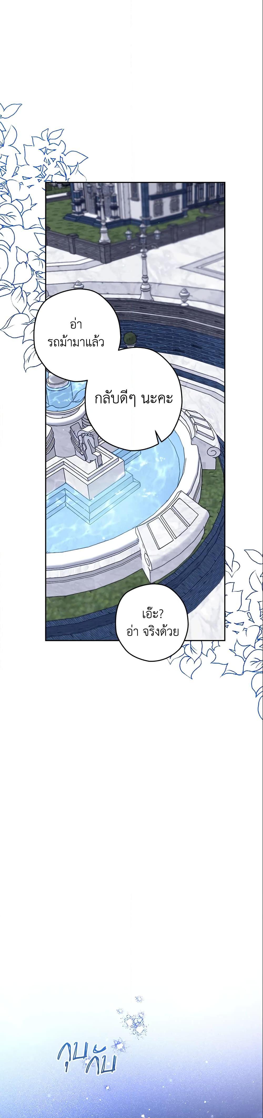 Manga-lc-com อ่านมังงะ อ่านการ์ตูน ออนไลน์ ฟรี Sigrid ตอนที่ 1 2 3 4 5 6 7 8 9 10 11 12 13 14 ฟรี ไม่มีโฆษณา Manga-lc - อ่าน มังงะ อ่าน การ์ตูน ออนไลน์ อ่านมังงะ ฟรี