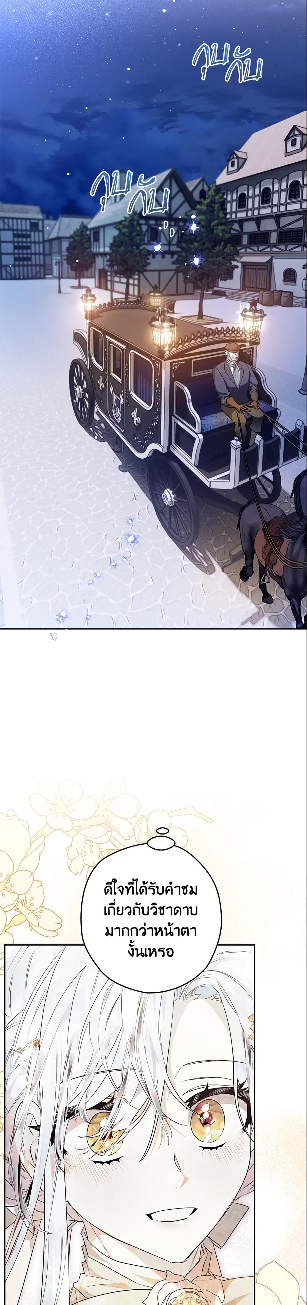 Manga-lc-com อ่านมังงะ อ่านการ์ตูน ออนไลน์ ฟรี Sigrid ตอนที่ 1 2 3 4 5 6 7 8 9 10 11 12 13 14 ฟรี ไม่มีโฆษณา Manga-lc - อ่าน มังงะ อ่าน การ์ตูน ออนไลน์ อ่านมังงะ ฟรี