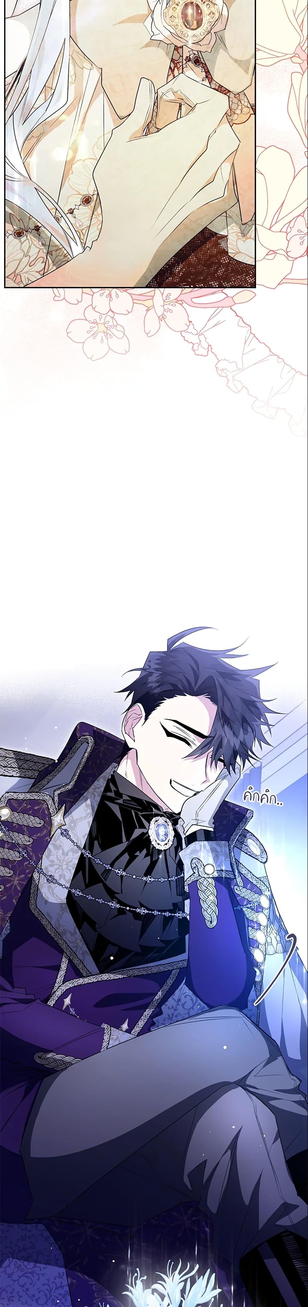 Manga-lc-com อ่านมังงะ อ่านการ์ตูน ออนไลน์ ฟรี Sigrid ตอนที่ 1 2 3 4 5 6 7 8 9 10 11 12 13 14 ฟรี ไม่มีโฆษณา Manga-lc - อ่าน มังงะ อ่าน การ์ตูน ออนไลน์ อ่านมังงะ ฟรี