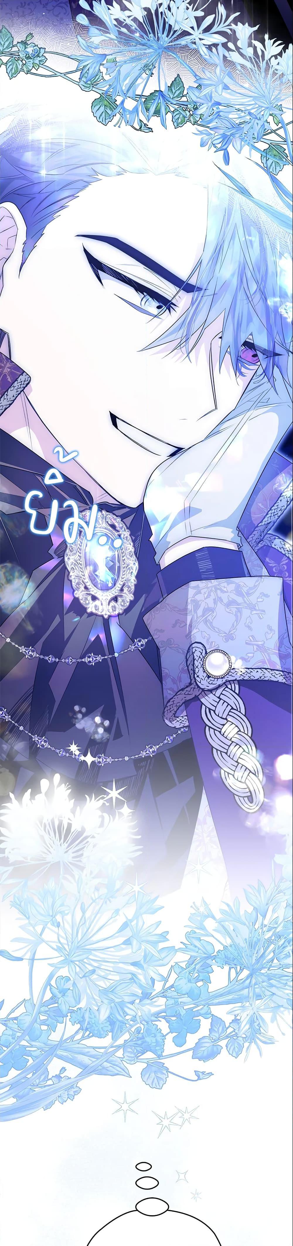 Manga-lc-com อ่านมังงะ อ่านการ์ตูน ออนไลน์ ฟรี Sigrid ตอนที่ 1 2 3 4 5 6 7 8 9 10 11 12 13 14 ฟรี ไม่มีโฆษณา Manga-lc - อ่าน มังงะ อ่าน การ์ตูน ออนไลน์ อ่านมังงะ ฟรี