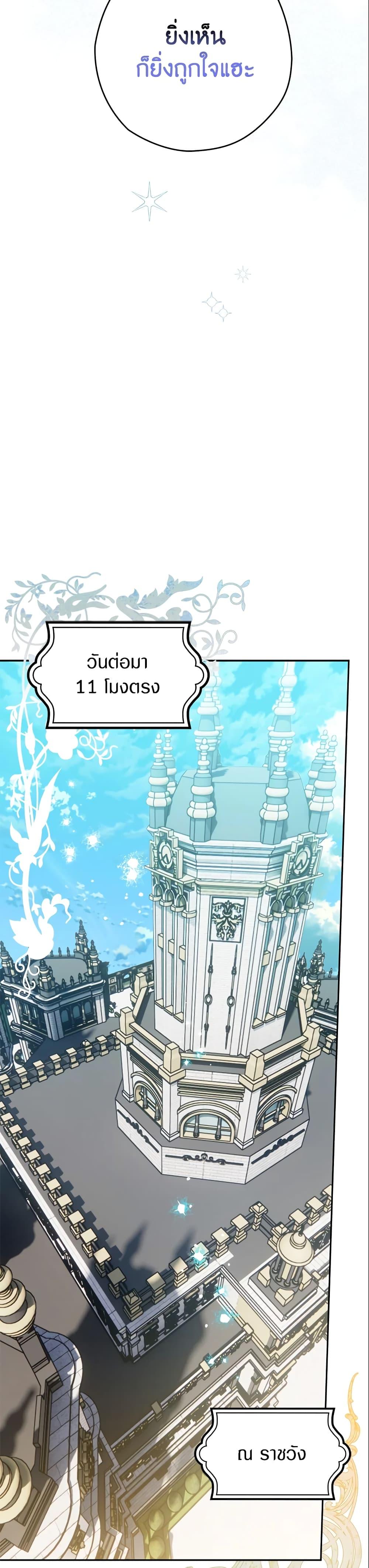 Manga-lc-com อ่านมังงะ อ่านการ์ตูน ออนไลน์ ฟรี Sigrid ตอนที่ 1 2 3 4 5 6 7 8 9 10 11 12 13 14 ฟรี ไม่มีโฆษณา Manga-lc - อ่าน มังงะ อ่าน การ์ตูน ออนไลน์ อ่านมังงะ ฟรี