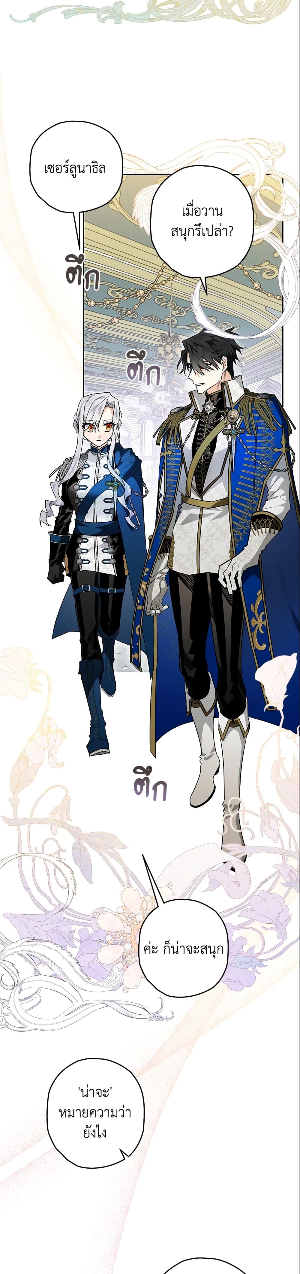 Manga-lc-com อ่านมังงะ อ่านการ์ตูน ออนไลน์ ฟรี Sigrid ตอนที่ 1 2 3 4 5 6 7 8 9 10 11 12 13 14 ฟรี ไม่มีโฆษณา Manga-lc - อ่าน มังงะ อ่าน การ์ตูน ออนไลน์ อ่านมังงะ ฟรี