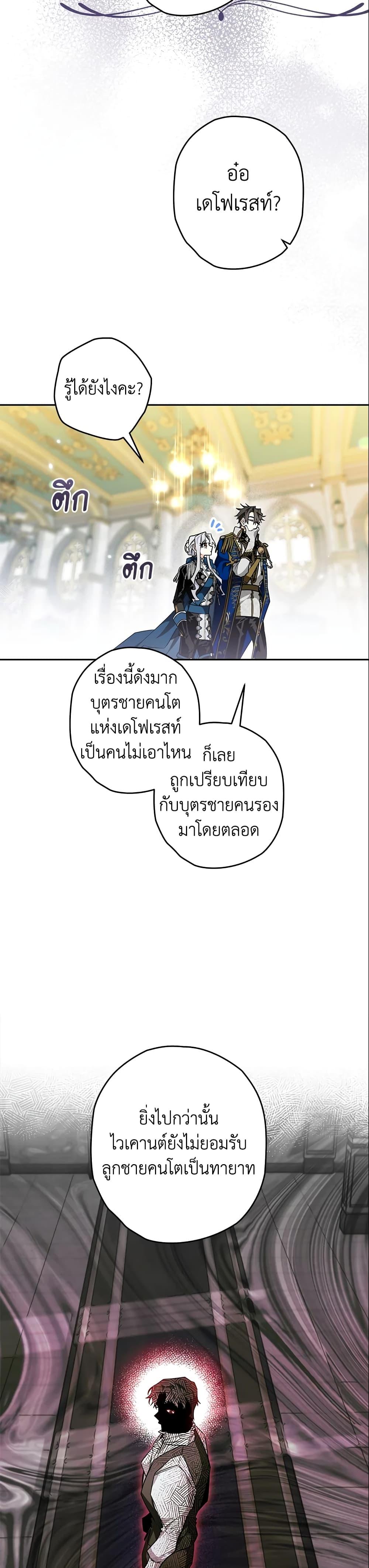 Manga-lc-com อ่านมังงะ อ่านการ์ตูน ออนไลน์ ฟรี Sigrid ตอนที่ 1 2 3 4 5 6 7 8 9 10 11 12 13 14 ฟรี ไม่มีโฆษณา Manga-lc - อ่าน มังงะ อ่าน การ์ตูน ออนไลน์ อ่านมังงะ ฟรี