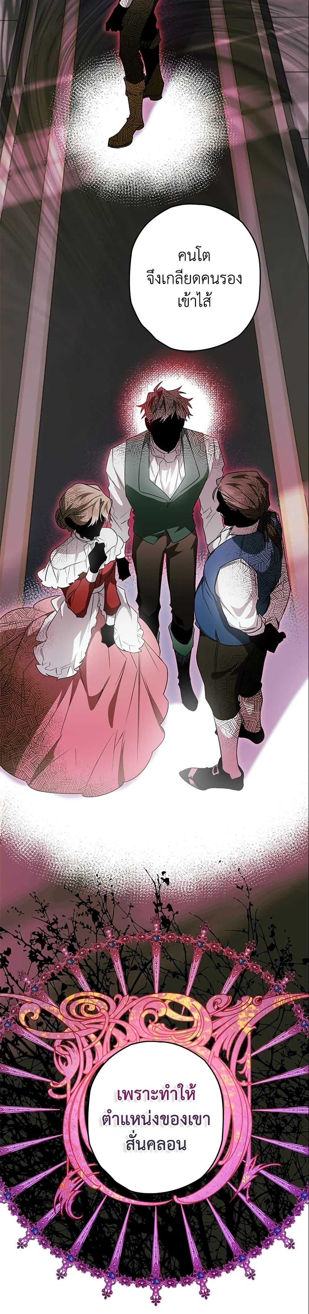 Manga-lc-com อ่านมังงะ อ่านการ์ตูน ออนไลน์ ฟรี Sigrid ตอนที่ 1 2 3 4 5 6 7 8 9 10 11 12 13 14 ฟรี ไม่มีโฆษณา Manga-lc - อ่าน มังงะ อ่าน การ์ตูน ออนไลน์ อ่านมังงะ ฟรี