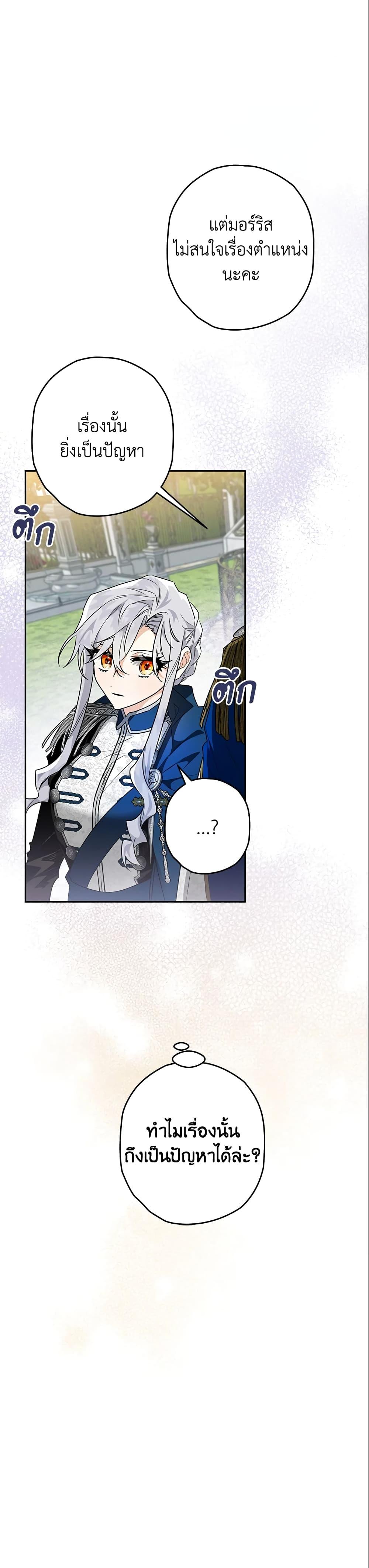 Manga-lc-com อ่านมังงะ อ่านการ์ตูน ออนไลน์ ฟรี Sigrid ตอนที่ 1 2 3 4 5 6 7 8 9 10 11 12 13 14 ฟรี ไม่มีโฆษณา Manga-lc - อ่าน มังงะ อ่าน การ์ตูน ออนไลน์ อ่านมังงะ ฟรี