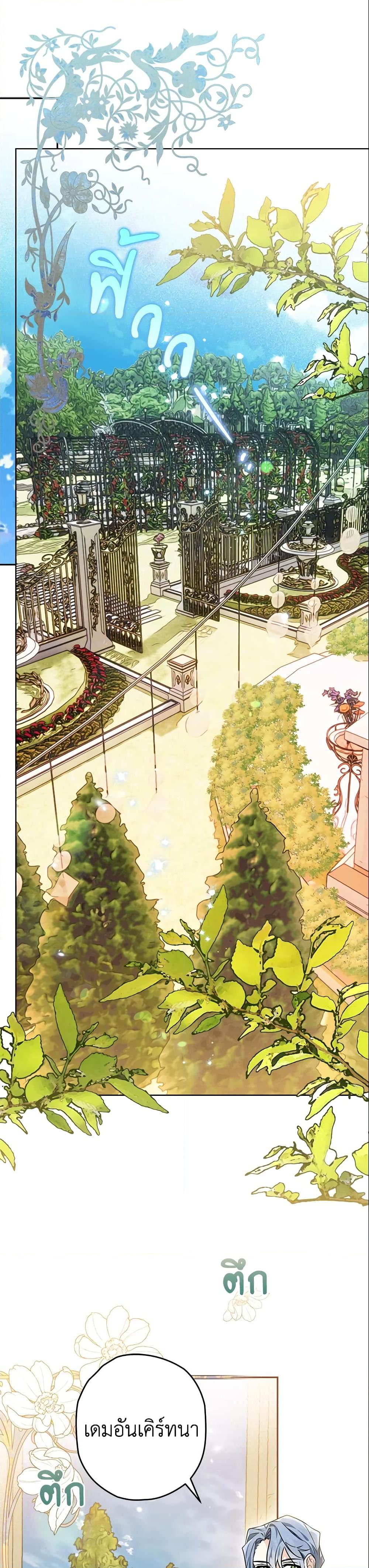 Manga-lc-com อ่านมังงะ อ่านการ์ตูน ออนไลน์ ฟรี Sigrid ตอนที่ 1 2 3 4 5 6 7 8 9 10 11 12 13 14 ฟรี ไม่มีโฆษณา Manga-lc - อ่าน มังงะ อ่าน การ์ตูน ออนไลน์ อ่านมังงะ ฟรี