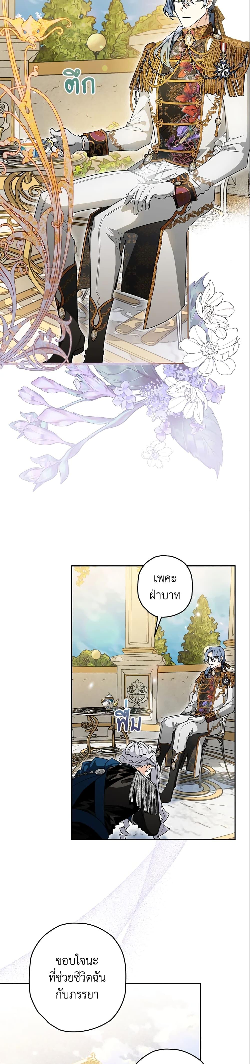 Manga-lc-com อ่านมังงะ อ่านการ์ตูน ออนไลน์ ฟรี Sigrid ตอนที่ 1 2 3 4 5 6 7 8 9 10 11 12 13 14 ฟรี ไม่มีโฆษณา Manga-lc - อ่าน มังงะ อ่าน การ์ตูน ออนไลน์ อ่านมังงะ ฟรี