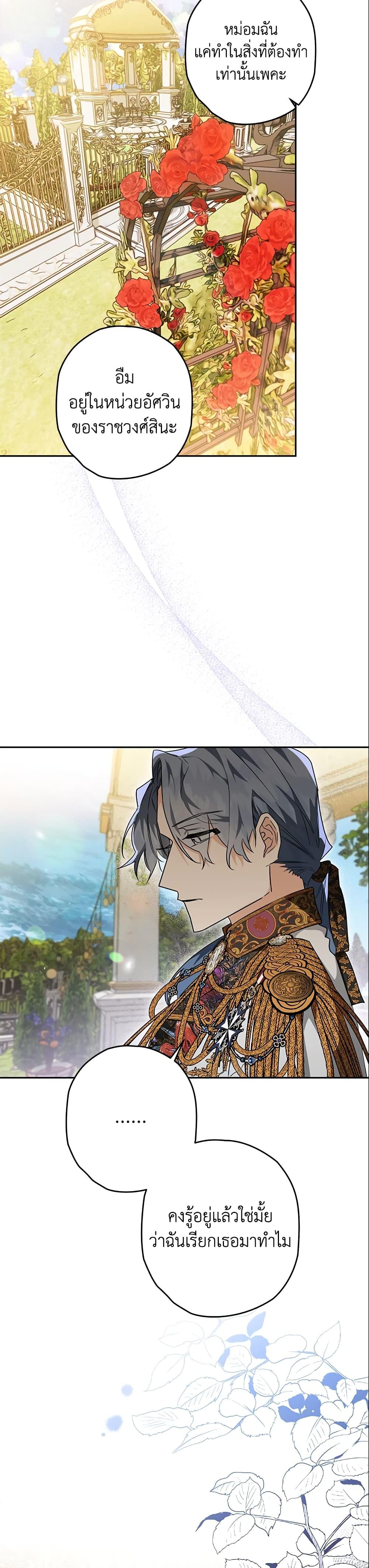 Manga-lc-com อ่านมังงะ อ่านการ์ตูน ออนไลน์ ฟรี Sigrid ตอนที่ 1 2 3 4 5 6 7 8 9 10 11 12 13 14 ฟรี ไม่มีโฆษณา Manga-lc - อ่าน มังงะ อ่าน การ์ตูน ออนไลน์ อ่านมังงะ ฟรี