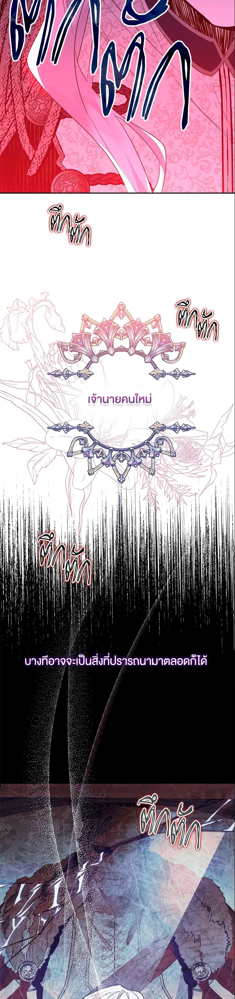 Manga-lc-com อ่านมังงะ อ่านการ์ตูน ออนไลน์ ฟรี Sigrid ตอนที่ 1 2 3 4 5 6 7 8 9 10 11 12 13 14 ฟรี ไม่มีโฆษณา Manga-lc - อ่าน มังงะ อ่าน การ์ตูน ออนไลน์ อ่านมังงะ ฟรี