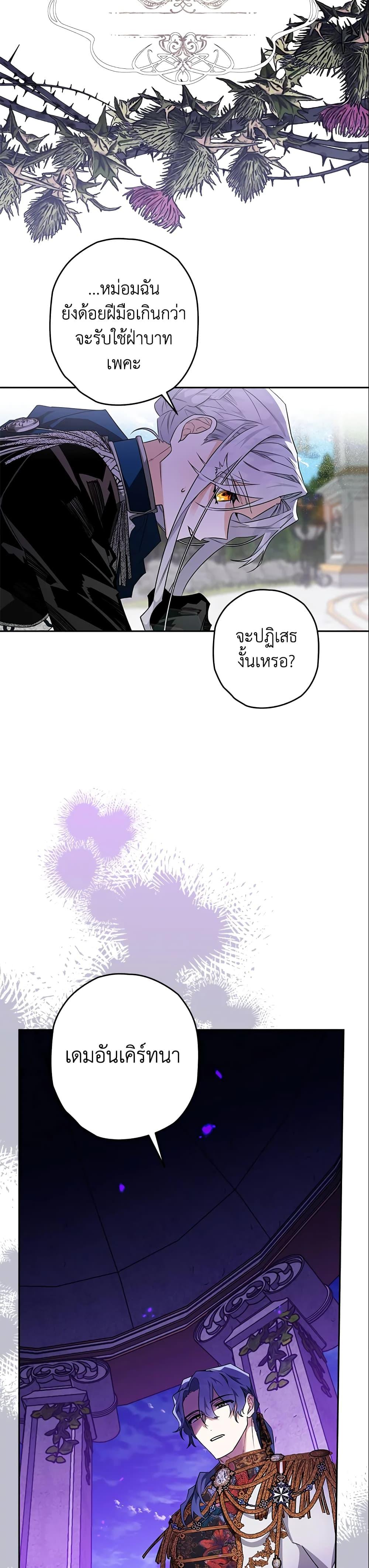 Manga-lc-com อ่านมังงะ อ่านการ์ตูน ออนไลน์ ฟรี Sigrid ตอนที่ 1 2 3 4 5 6 7 8 9 10 11 12 13 14 ฟรี ไม่มีโฆษณา Manga-lc - อ่าน มังงะ อ่าน การ์ตูน ออนไลน์ อ่านมังงะ ฟรี