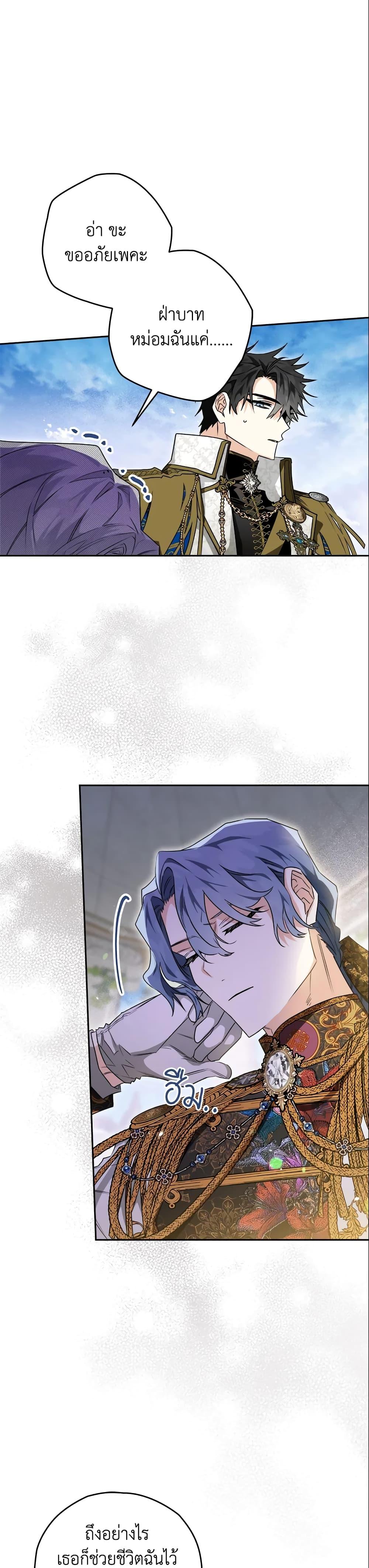 Manga-lc-com อ่านมังงะ อ่านการ์ตูน ออนไลน์ ฟรี Sigrid ตอนที่ 1 2 3 4 5 6 7 8 9 10 11 12 13 14 ฟรี ไม่มีโฆษณา Manga-lc - อ่าน มังงะ อ่าน การ์ตูน ออนไลน์ อ่านมังงะ ฟรี