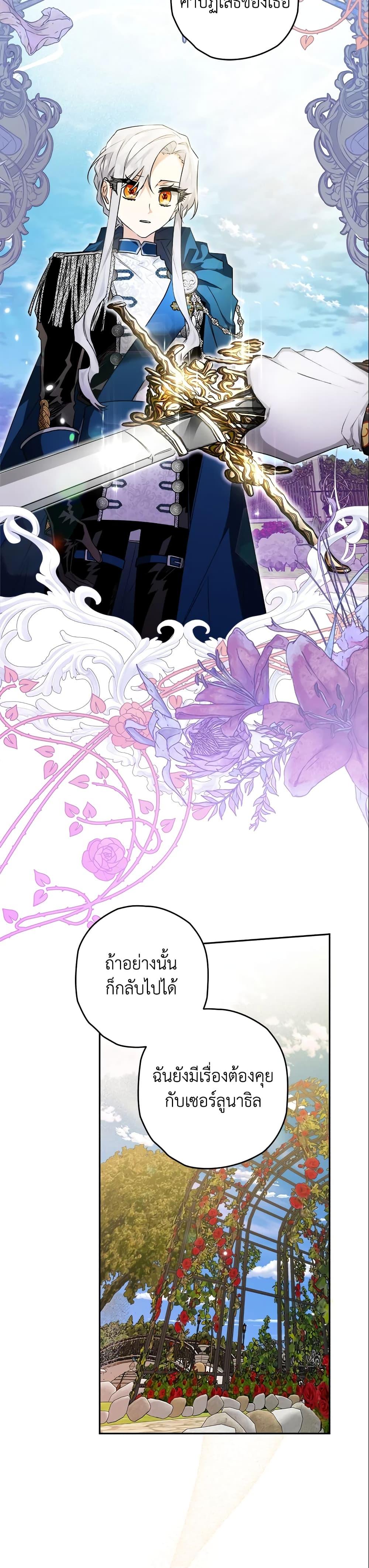 Manga-lc-com อ่านมังงะ อ่านการ์ตูน ออนไลน์ ฟรี Sigrid ตอนที่ 1 2 3 4 5 6 7 8 9 10 11 12 13 14 ฟรี ไม่มีโฆษณา Manga-lc - อ่าน มังงะ อ่าน การ์ตูน ออนไลน์ อ่านมังงะ ฟรี