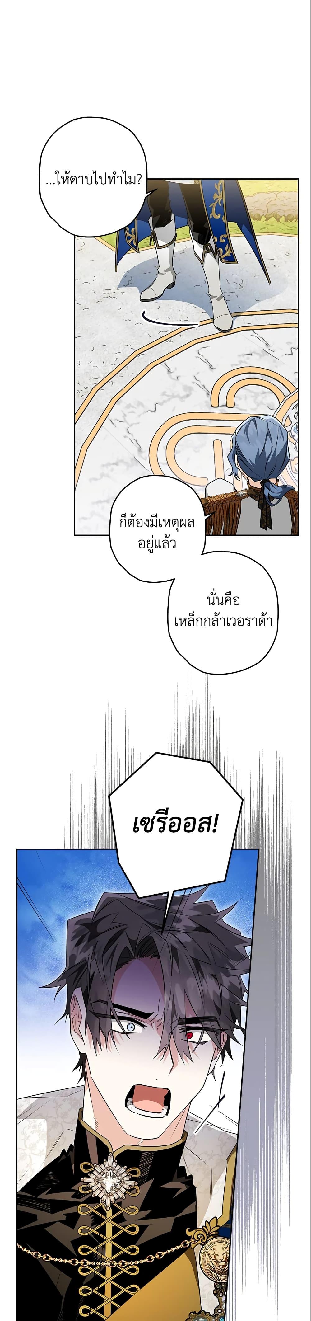 Manga-lc-com อ่านมังงะ อ่านการ์ตูน ออนไลน์ ฟรี Sigrid ตอนที่ 1 2 3 4 5 6 7 8 9 10 11 12 13 14 ฟรี ไม่มีโฆษณา Manga-lc - อ่าน มังงะ อ่าน การ์ตูน ออนไลน์ อ่านมังงะ ฟรี