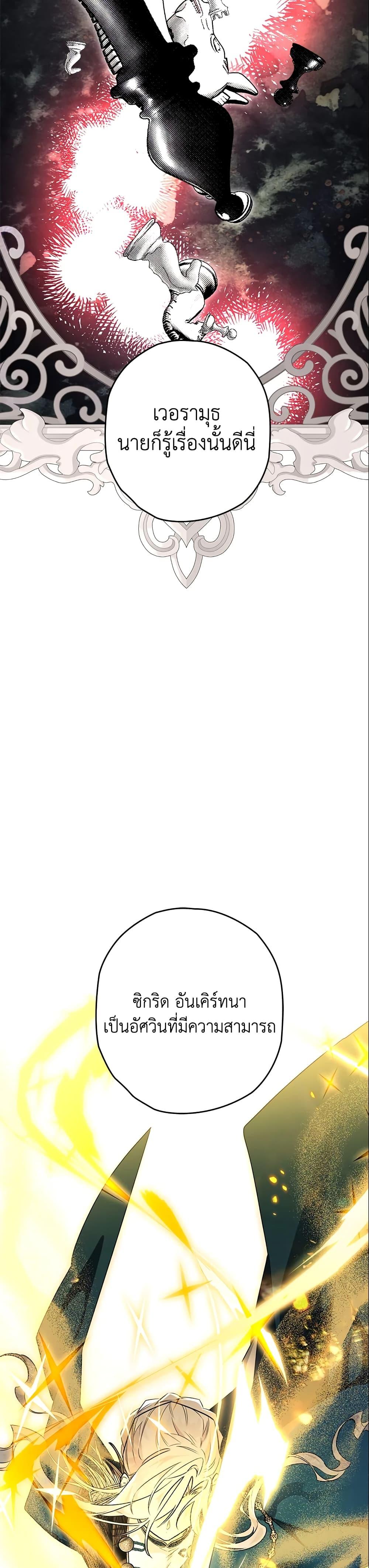 Manga-lc-com อ่านมังงะ อ่านการ์ตูน ออนไลน์ ฟรี Sigrid ตอนที่ 1 2 3 4 5 6 7 8 9 10 11 12 13 14 ฟรี ไม่มีโฆษณา Manga-lc - อ่าน มังงะ อ่าน การ์ตูน ออนไลน์ อ่านมังงะ ฟรี