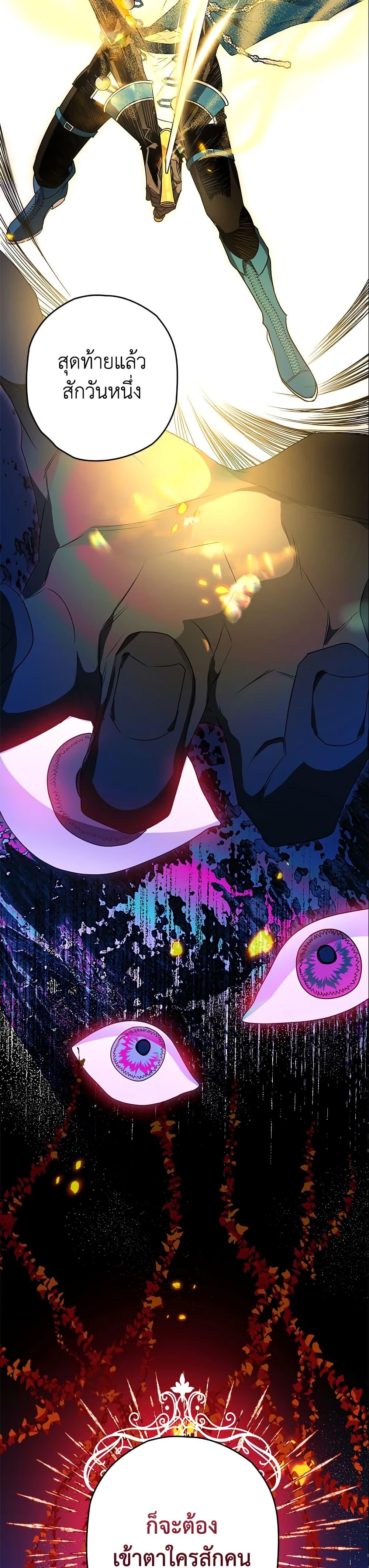 Manga-lc-com อ่านมังงะ อ่านการ์ตูน ออนไลน์ ฟรี Sigrid ตอนที่ 1 2 3 4 5 6 7 8 9 10 11 12 13 14 ฟรี ไม่มีโฆษณา Manga-lc - อ่าน มังงะ อ่าน การ์ตูน ออนไลน์ อ่านมังงะ ฟรี