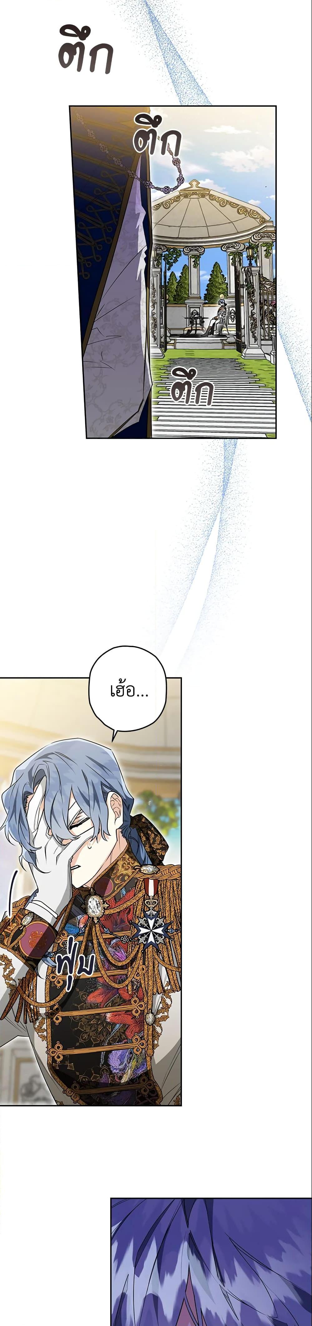 Manga-lc-com อ่านมังงะ อ่านการ์ตูน ออนไลน์ ฟรี Sigrid ตอนที่ 1 2 3 4 5 6 7 8 9 10 11 12 13 14 ฟรี ไม่มีโฆษณา Manga-lc - อ่าน มังงะ อ่าน การ์ตูน ออนไลน์ อ่านมังงะ ฟรี