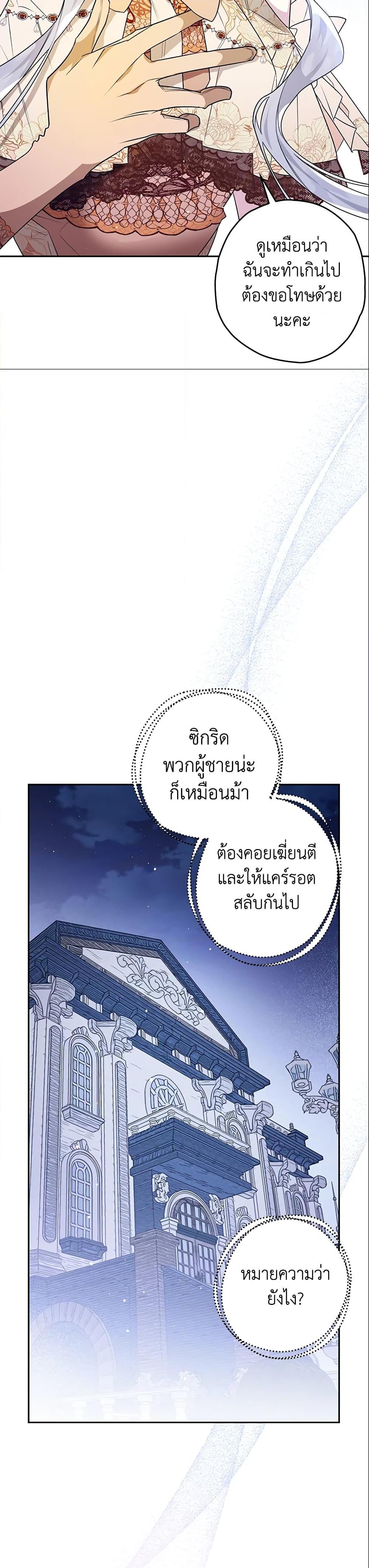 Manga-lc-com อ่านมังงะ อ่านการ์ตูน ออนไลน์ ฟรี Sigrid ตอนที่ 1 2 3 4 5 6 7 8 9 10 11 12 13 14 ฟรี ไม่มีโฆษณา Manga-lc - อ่าน มังงะ อ่าน การ์ตูน ออนไลน์ อ่านมังงะ ฟรี